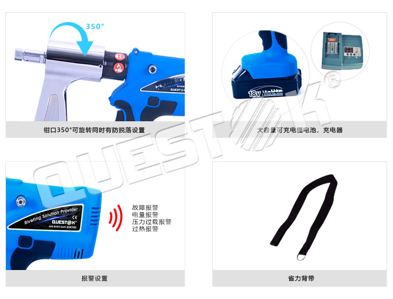 实心铆接枪ESR780C细节1.png