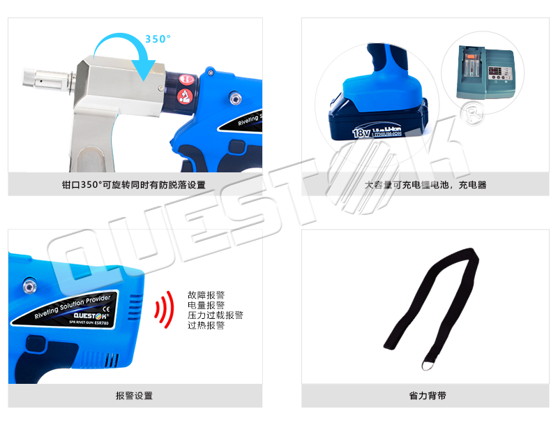 实心铆接枪ESR780B细节1.png