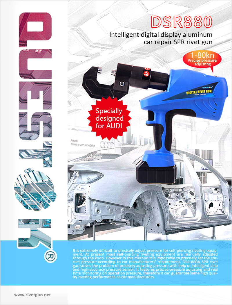 DSR880A海报图EN.png