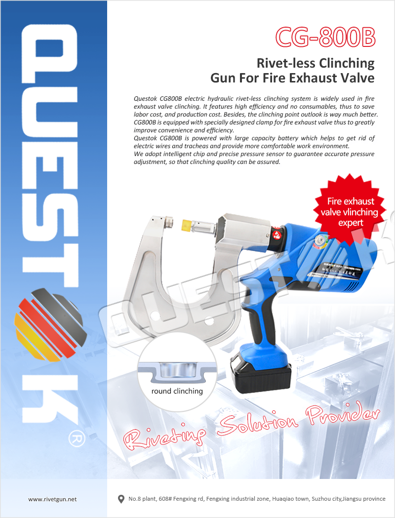 rivet-less clinching gun for fire exhaust valve.png